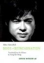 Hsu Hui-chih: Book of Reincarnation