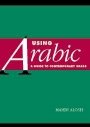 Mahdi Alosh: Using Arabic: A Guide to Contemporary Usage