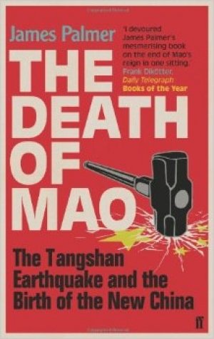 James Palmer: The Death Of Mao