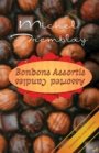 Michel Tremblay: Bonbons Assortis/Assorted Candies