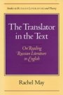 Rachel May: The Translator in the Text - On Reading Russian Literature in English