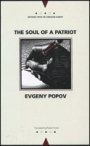 Evgeny Popov: The Soul of a Patriot