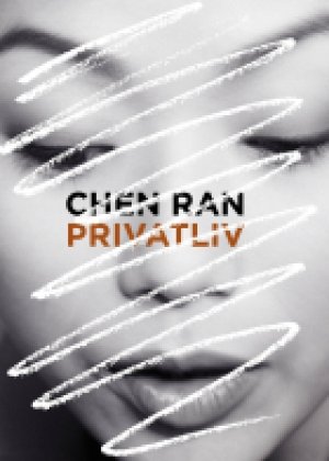 Chen Ran: Privatliv