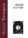 Marina Tsvetaeva: I skuggan av ett krig