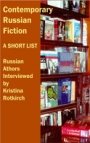 Kristina Rotkirch: Contemporary Russian Fiction  (Vol.46 of the GLAS Series): A Short List
